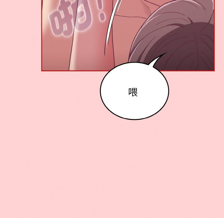 [韩国漫画] 陌生的未婚妻 剧情,巨乳大奶#[143P]-43