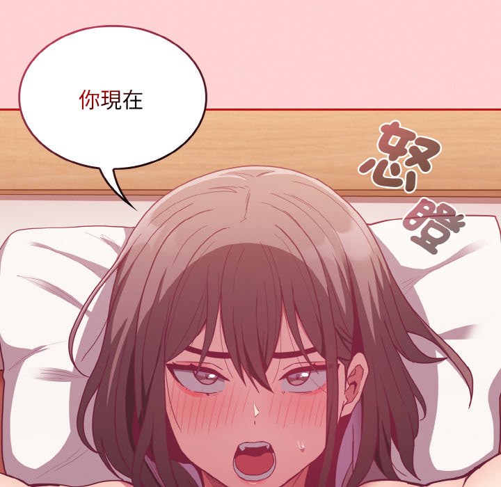 [韩国漫画] 陌生的未婚妻 剧情,巨乳大奶#[143P]-44