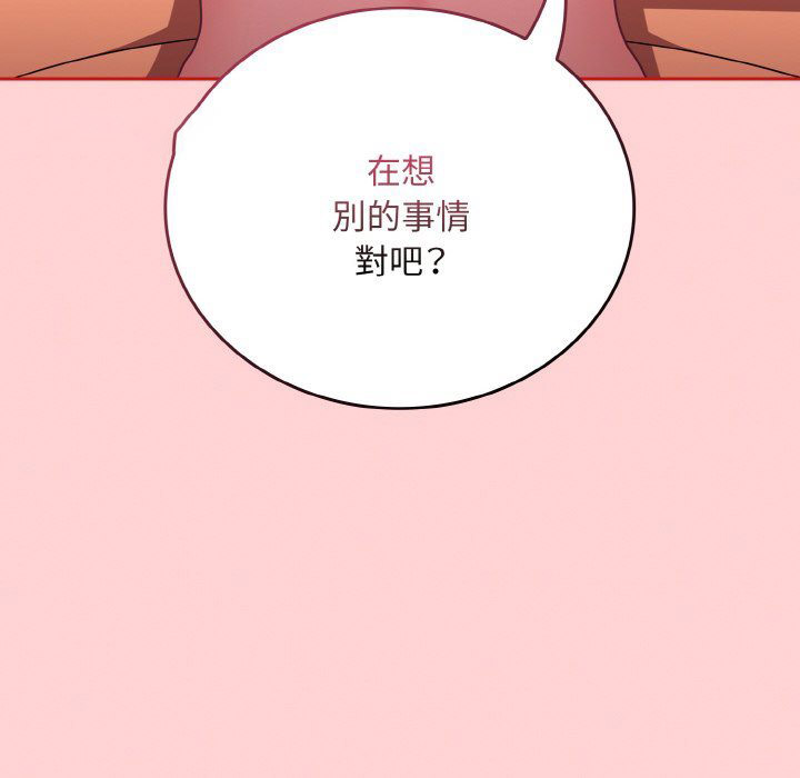 [韩国漫画] 陌生的未婚妻 剧情,巨乳大奶#[143P]-46