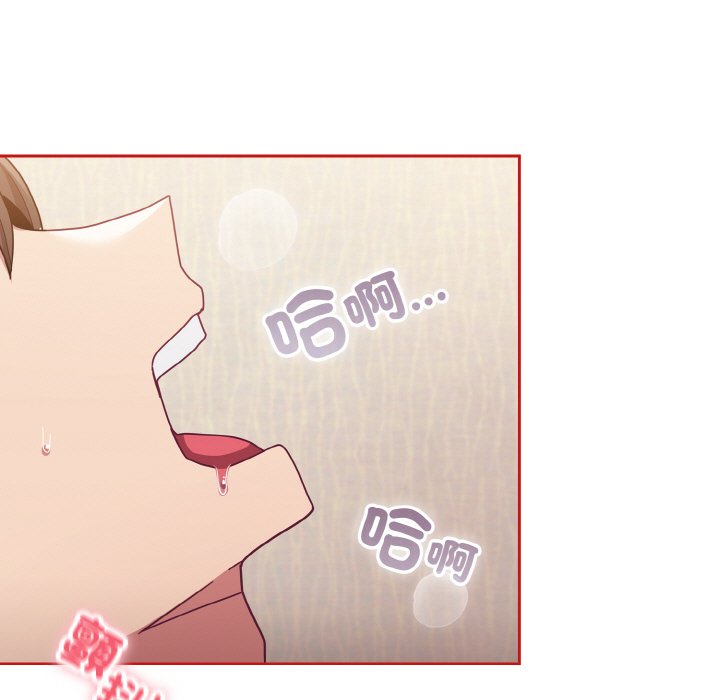 [韩国漫画] 陌生的未婚妻 剧情,巨乳大奶#[143P]-5