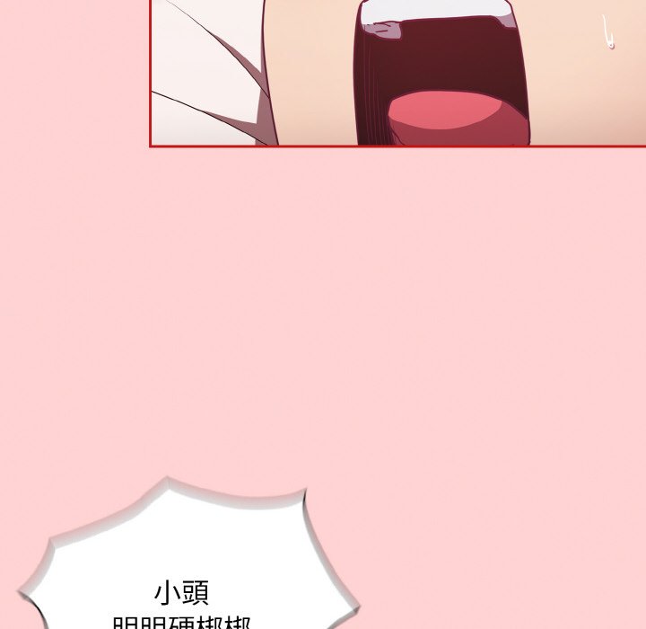 [韩国漫画] 陌生的未婚妻 剧情,巨乳大奶#[143P]-50