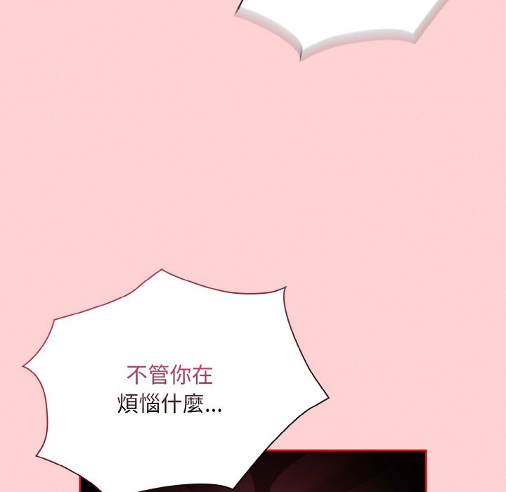 [韩国漫画] 陌生的未婚妻 剧情,巨乳大奶#[143P]-53