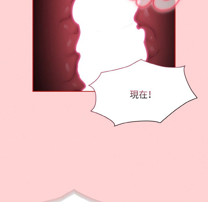 [韩国漫画] 陌生的未婚妻 剧情,巨乳大奶#[143P]-55