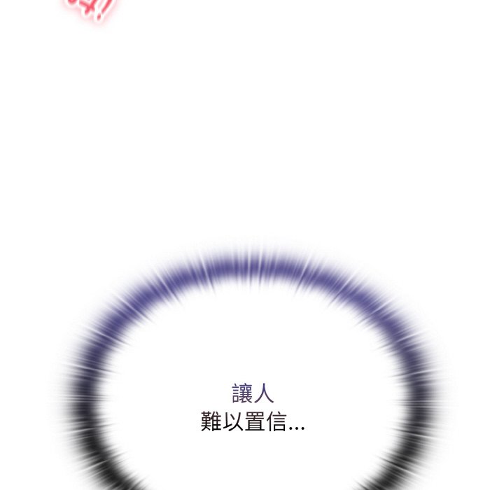 [韩国漫画] 陌生的未婚妻 剧情,巨乳大奶#[143P]-6