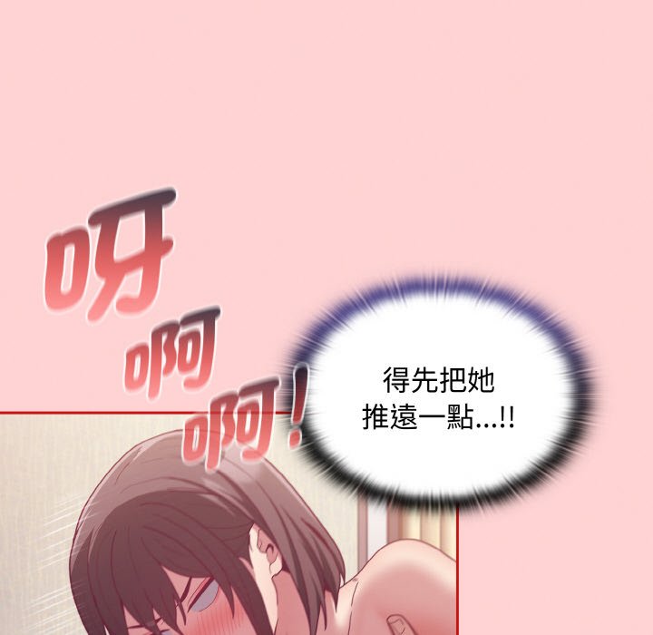 [韩国漫画] 陌生的未婚妻 剧情,巨乳大奶#[143P]-68