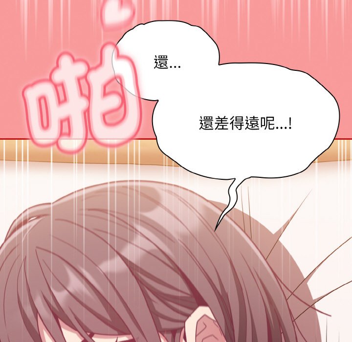 [韩国漫画] 陌生的未婚妻 剧情,巨乳大奶#[143P]-74