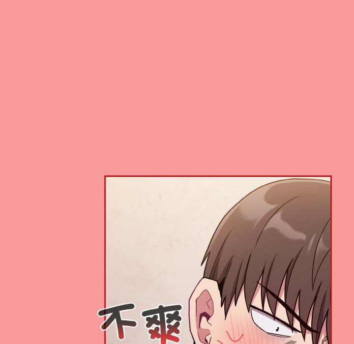 [韩国漫画] 陌生的未婚妻 剧情,巨乳大奶#[143P]-77