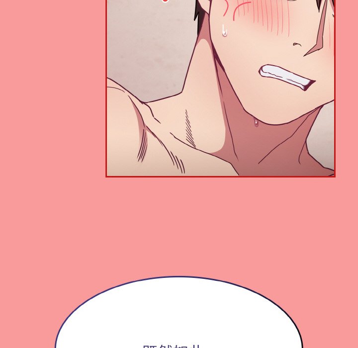 [韩国漫画] 陌生的未婚妻 剧情,巨乳大奶#[143P]-78