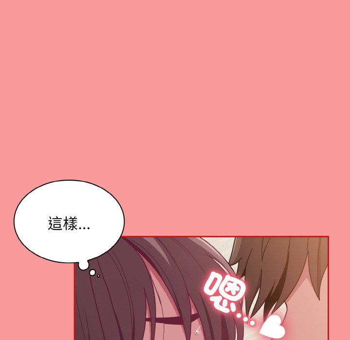 [韩国漫画] 陌生的未婚妻 剧情,巨乳大奶#[143P]-84