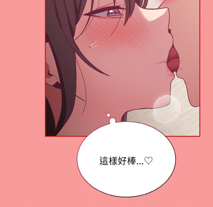 [韩国漫画] 陌生的未婚妻 剧情,巨乳大奶#[143P]-85
