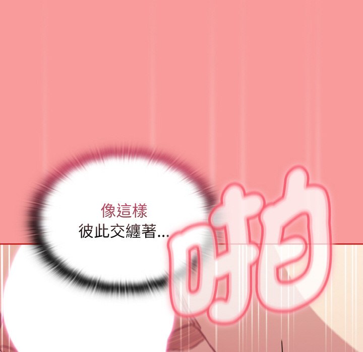 [韩国漫画] 陌生的未婚妻 剧情,巨乳大奶#[143P]-86