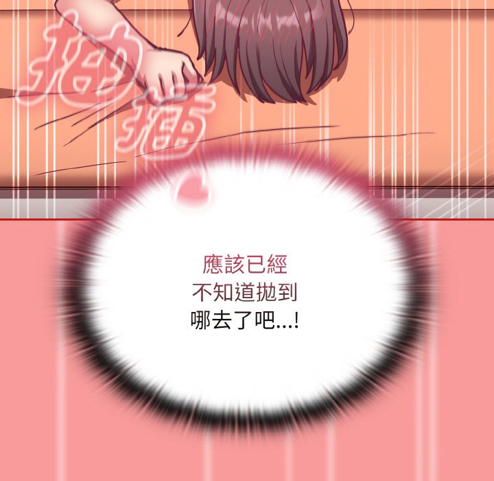 [韩国漫画] 陌生的未婚妻 剧情,巨乳大奶#[143P]-92