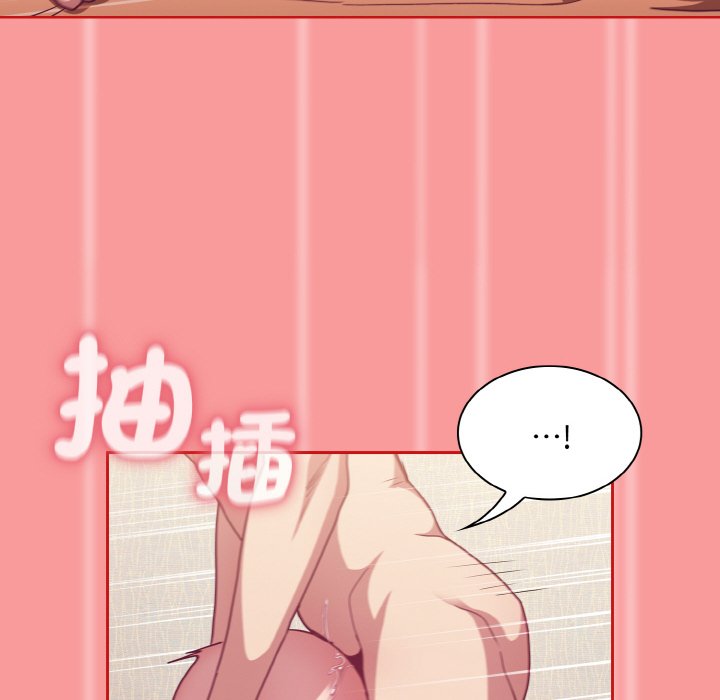 [韩国漫画] 陌生的未婚妻 剧情,巨乳大奶#[143P]-95