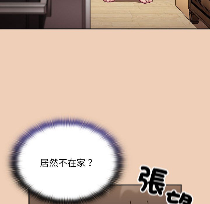 [韩国漫画] 陌生的未婚妻 剧情,巨乳大奶#[146P]-103