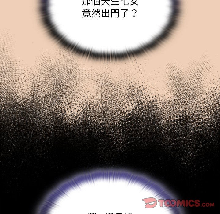 [韩国漫画] 陌生的未婚妻 剧情,巨乳大奶#[146P]-105
