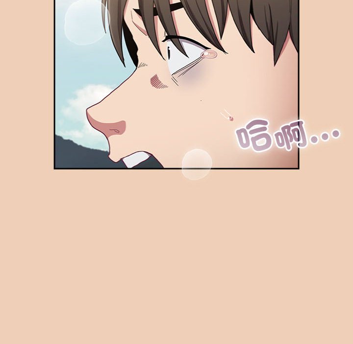 [韩国漫画] 陌生的未婚妻 剧情,巨乳大奶#[146P]-115