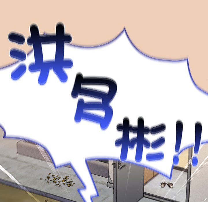[韩国漫画] 陌生的未婚妻 剧情,巨乳大奶#[146P]-116