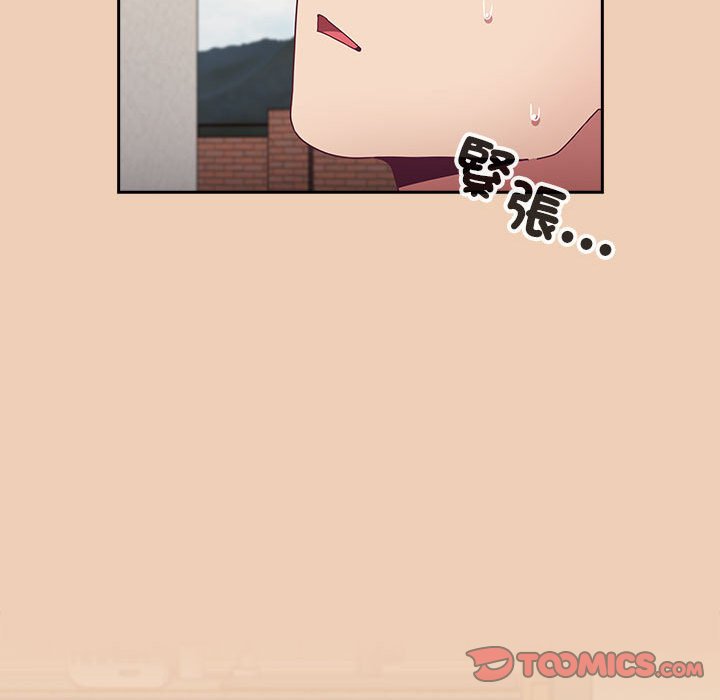[韩国漫画] 陌生的未婚妻 剧情,巨乳大奶#[146P]-141