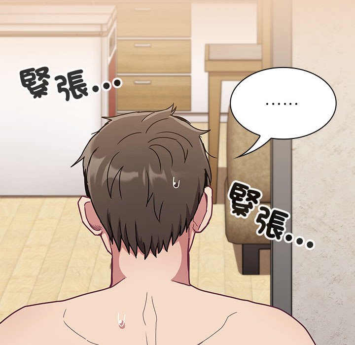 [韩国漫画] 陌生的未婚妻 剧情,巨乳大奶#[146P]-142