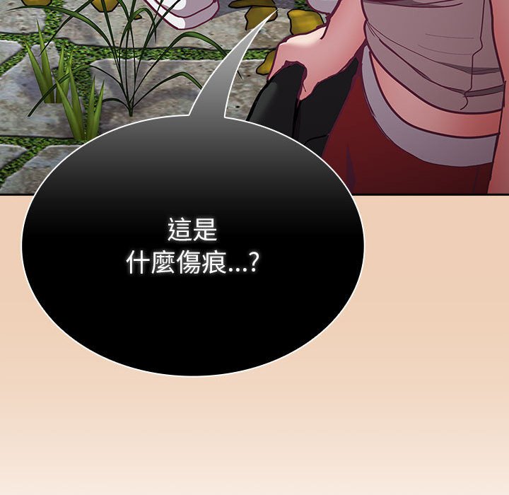 [韩国漫画] 陌生的未婚妻 剧情,巨乳大奶#[146P]-145