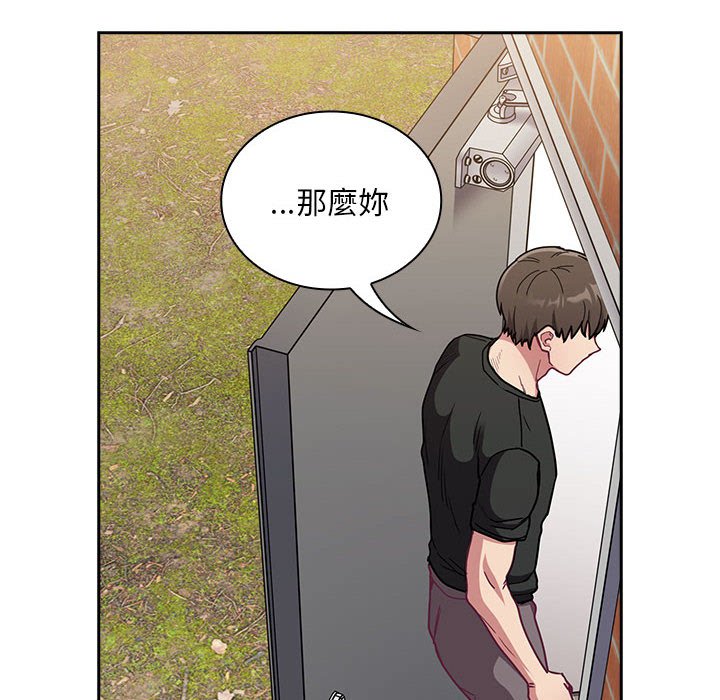 [韩国漫画] 陌生的未婚妻 剧情,巨乳大奶#[146P]-34