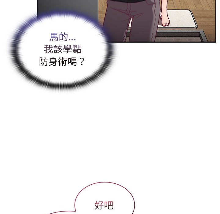 [韩国漫画] 陌生的未婚妻 剧情,巨乳大奶#[146P]-61
