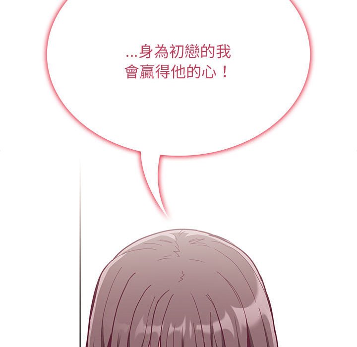 [韩国漫画] 陌生的未婚妻 剧情,巨乳大奶#[146P]-78