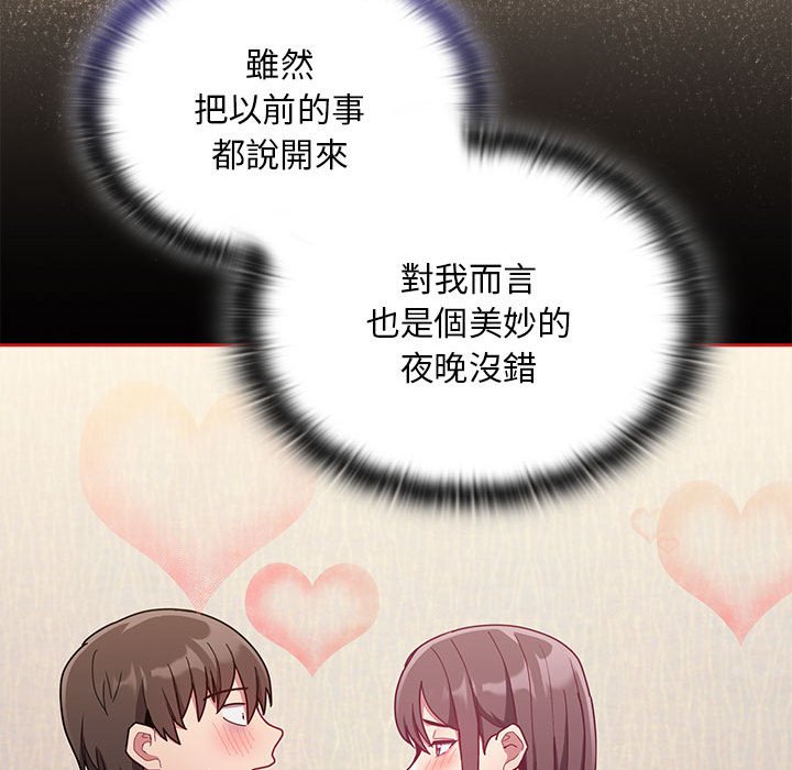 [韩国漫画] 陌生的未婚妻 剧情,巨乳大奶#[146P]-86