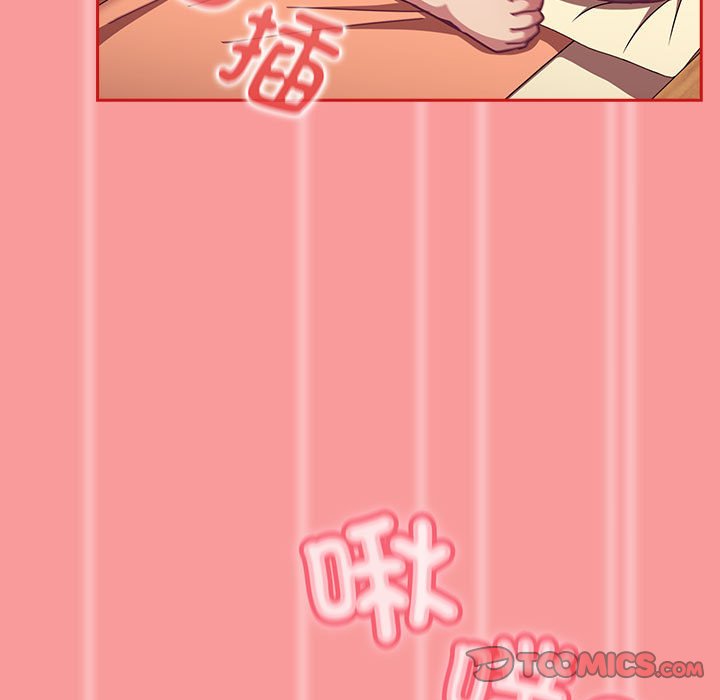 [韩国漫画] 陌生的未婚妻 剧情,巨乳大奶#[146P]-9
