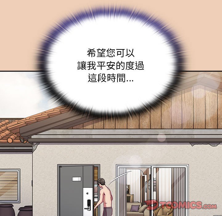 [韩国漫画] 陌生的未婚妻 剧情,巨乳大奶#[142P]-57