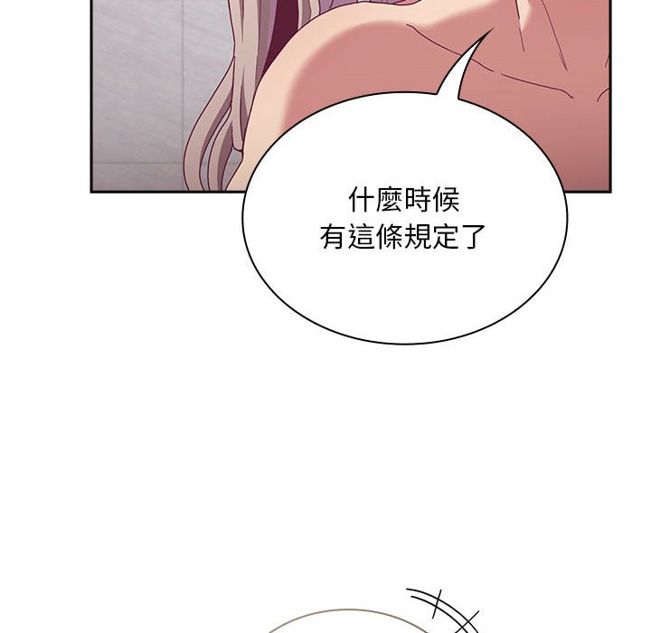 [韩国漫画] 陌生的未婚妻 剧情,巨乳大奶#[161P]-10