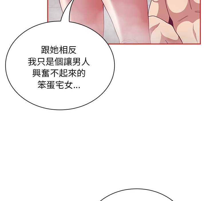 [韩国漫画] 陌生的未婚妻 剧情,巨乳大奶#[161P]-106