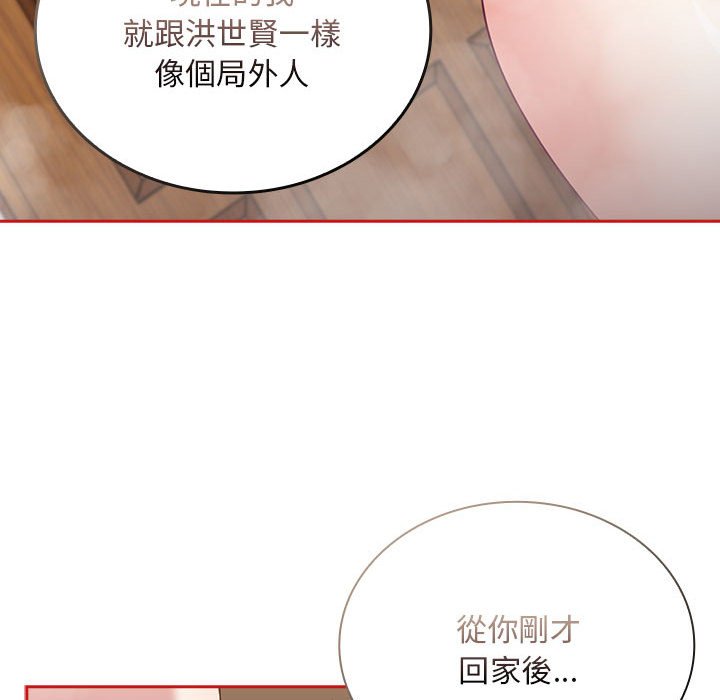[韩国漫画] 陌生的未婚妻 剧情,巨乳大奶#[161P]-109