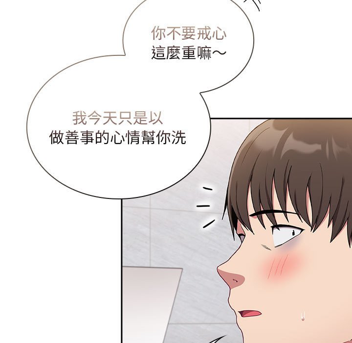 [韩国漫画] 陌生的未婚妻 剧情,巨乳大奶#[161P]-11