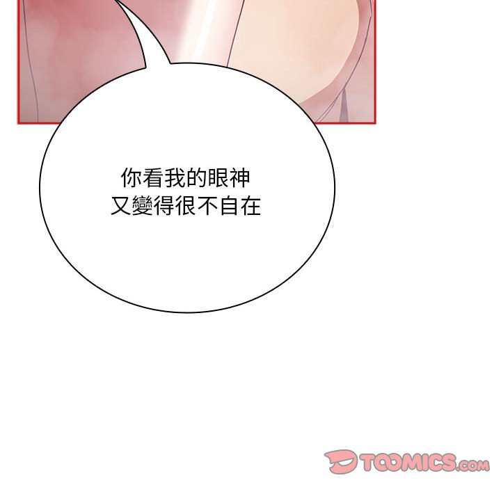 [韩国漫画] 陌生的未婚妻 剧情,巨乳大奶#[161P]-111
