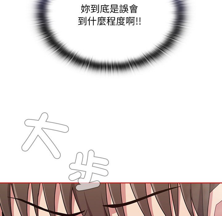 [韩国漫画] 陌生的未婚妻 剧情,巨乳大奶#[161P]-116