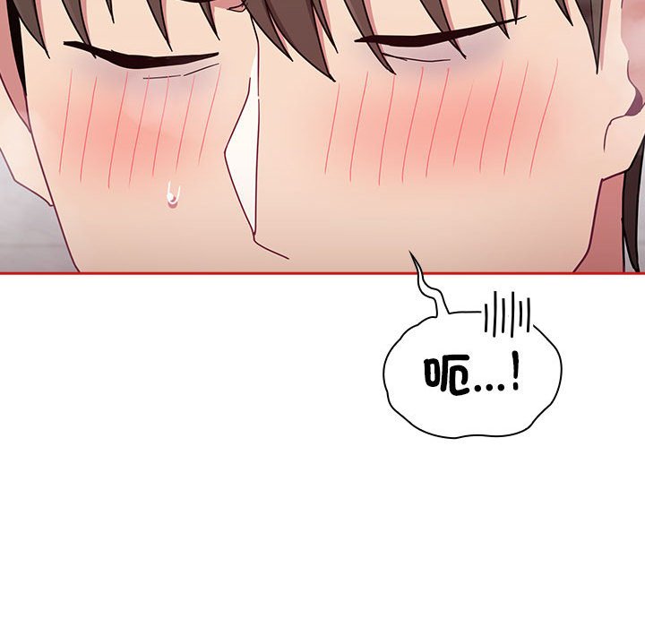 [韩国漫画] 陌生的未婚妻 剧情,巨乳大奶#[161P]-117