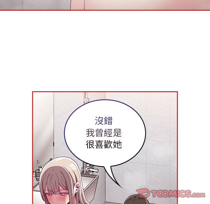 [韩国漫画] 陌生的未婚妻 剧情,巨乳大奶#[161P]-120