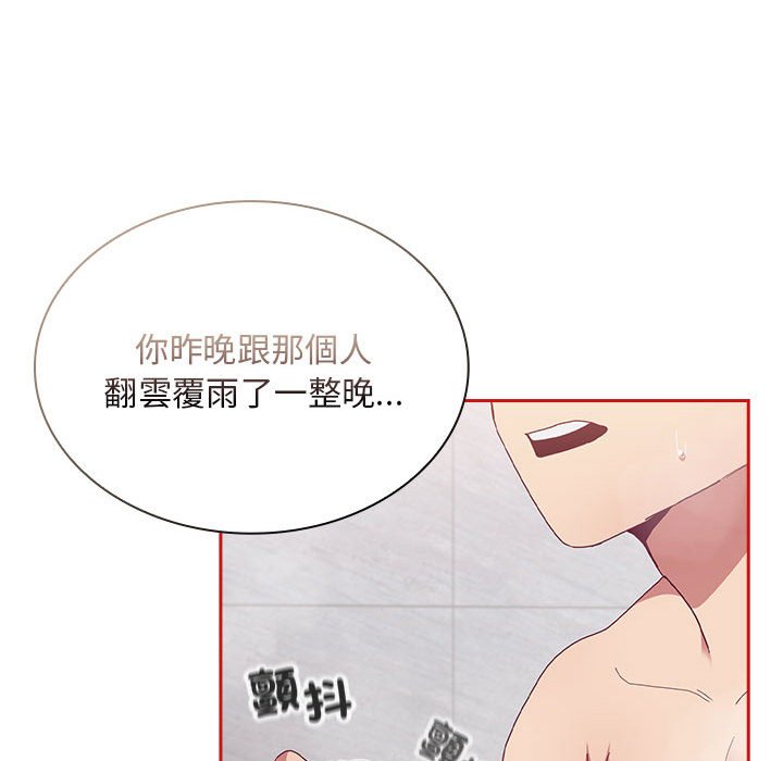 [韩国漫画] 陌生的未婚妻 剧情,巨乳大奶#[161P]-126