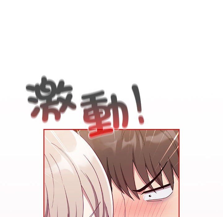 [韩国漫画] 陌生的未婚妻 剧情,巨乳大奶#[161P]-133