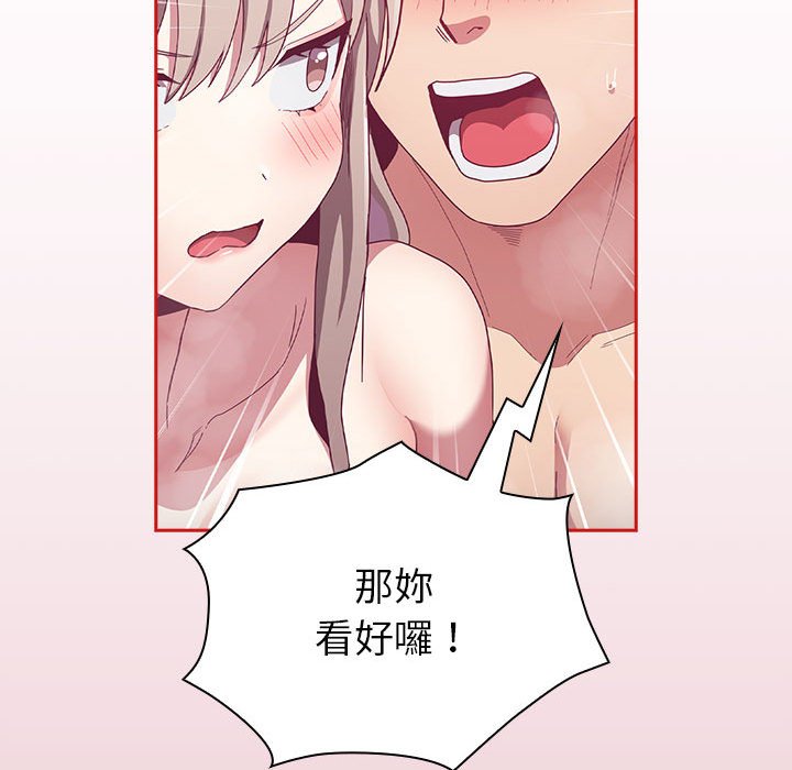 [韩国漫画] 陌生的未婚妻 剧情,巨乳大奶#[161P]-134