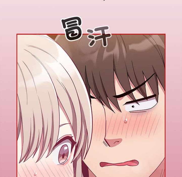 [韩国漫画] 陌生的未婚妻 剧情,巨乳大奶#[161P]-135