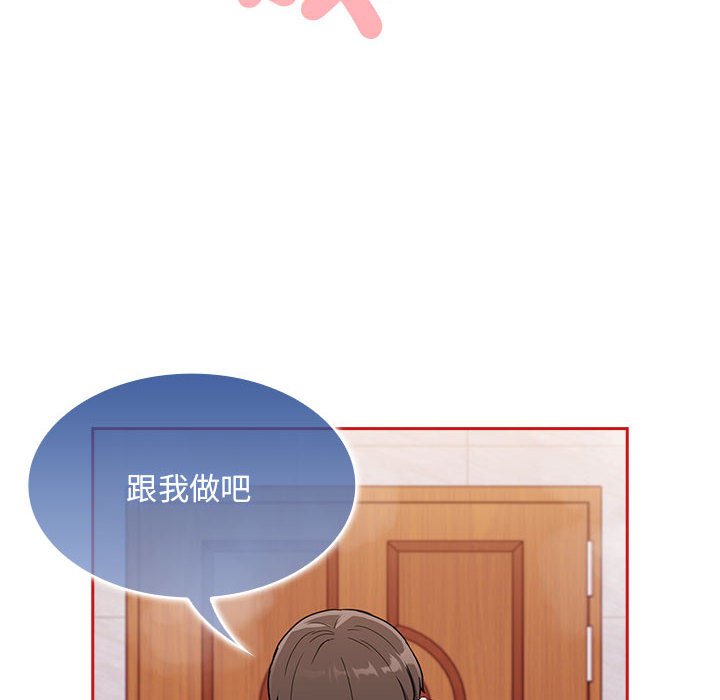 [韩国漫画] 陌生的未婚妻 剧情,巨乳大奶#[161P]-146
