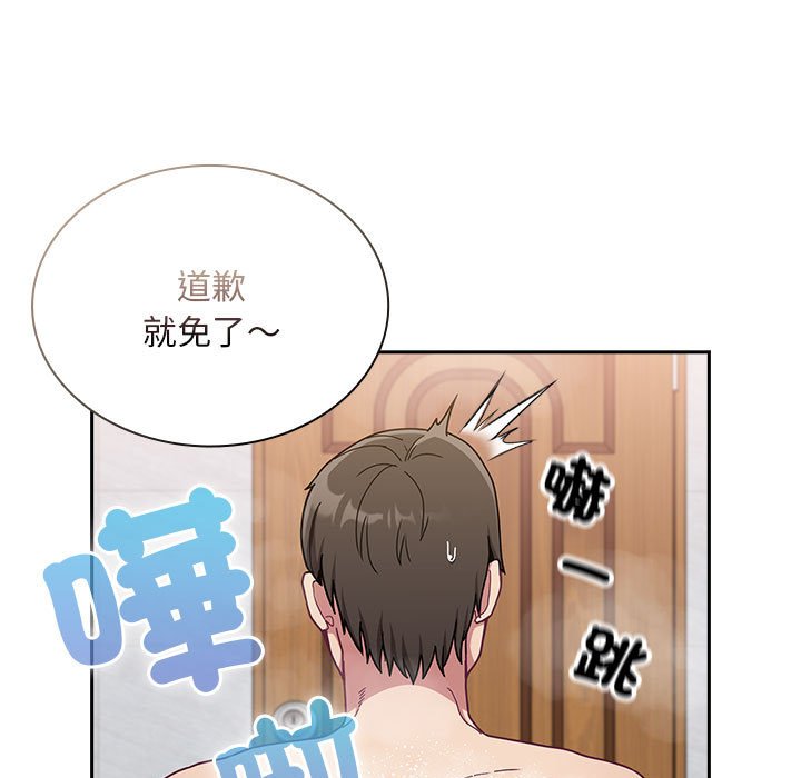 [韩国漫画] 陌生的未婚妻 剧情,巨乳大奶#[161P]-15