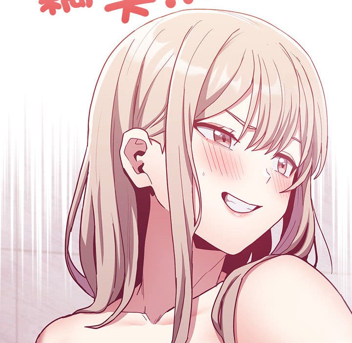 [韩国漫画] 陌生的未婚妻 剧情,巨乳大奶#[161P]-158