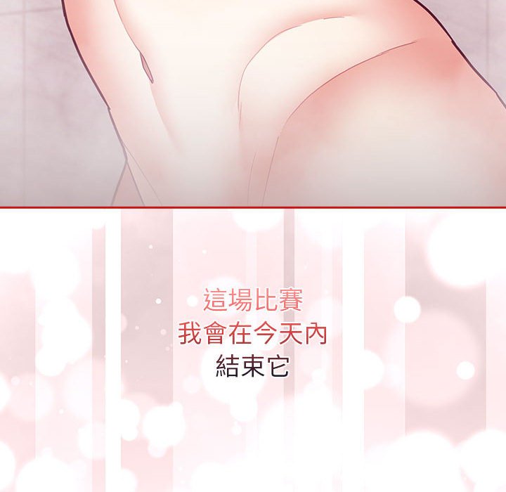 [韩国漫画] 陌生的未婚妻 剧情,巨乳大奶#[161P]-160