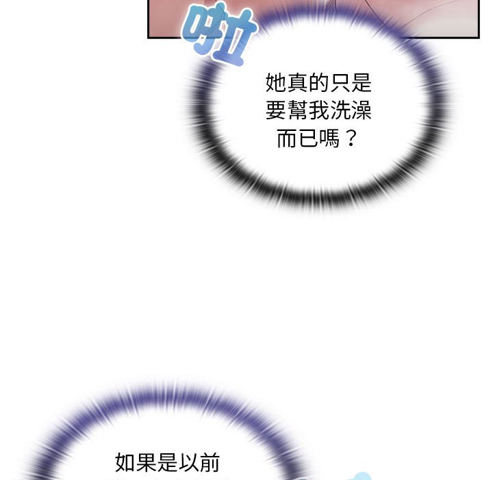 [韩国漫画] 陌生的未婚妻 剧情,巨乳大奶#[161P]-19
