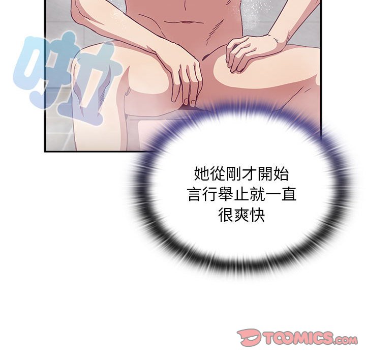 [韩国漫画] 陌生的未婚妻 剧情,巨乳大奶#[161P]-21