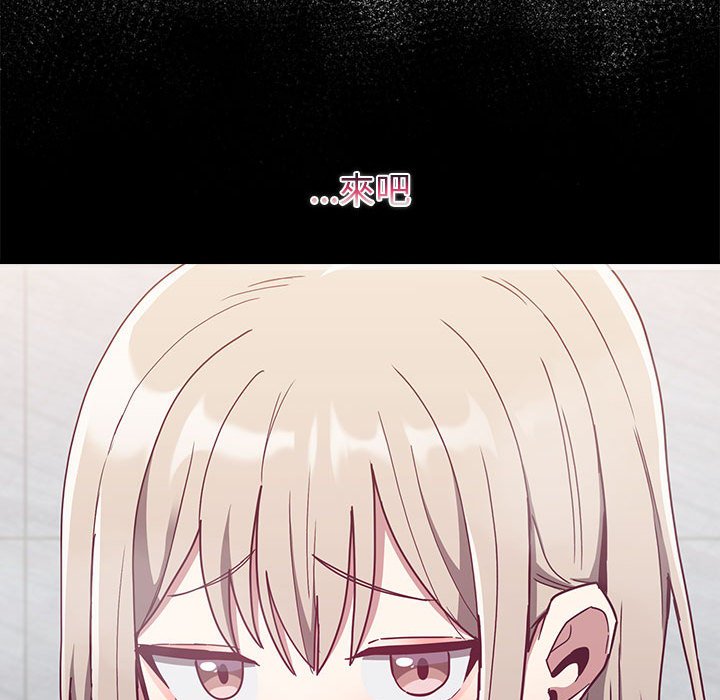 [韩国漫画] 陌生的未婚妻 剧情,巨乳大奶#[161P]-24