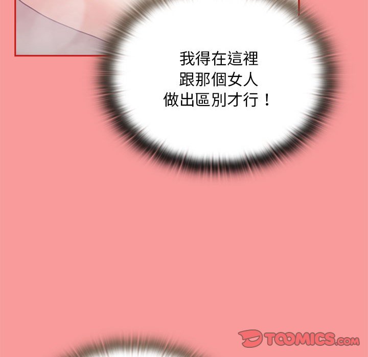 [韩国漫画] 陌生的未婚妻 剧情,巨乳大奶#[161P]-30